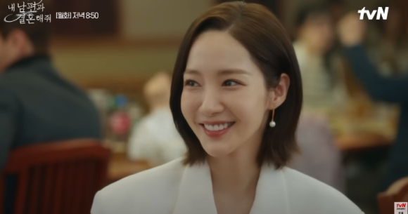 박민영 라미네이트