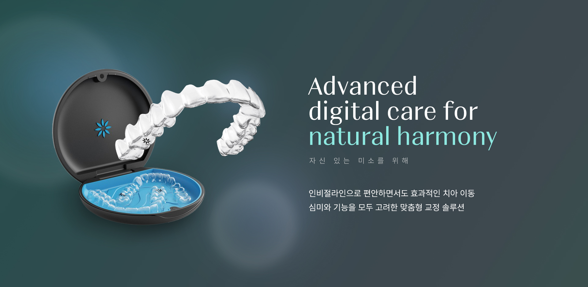 블랑쉬